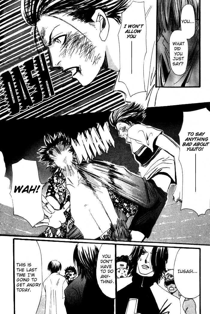 Furachi na Ai no Uta Chapter 3 page 24 - Chapter 3
