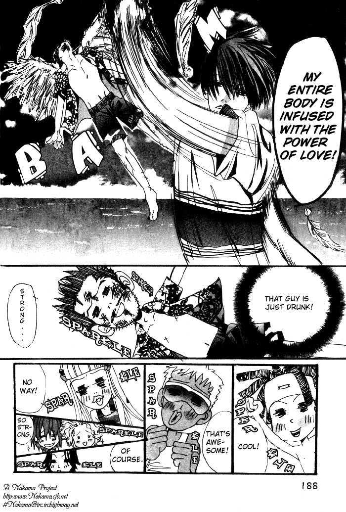 Furachi na Ai no Uta Chapter 3 page 26 - Chapter 3