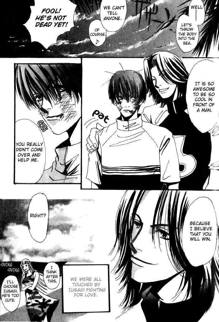 Furachi na Ai no Uta Chapter 3 page 27 - Chapter 3