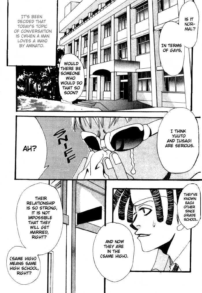 Furachi na Ai no Uta Chapter 3 page 3 - Chapter 3