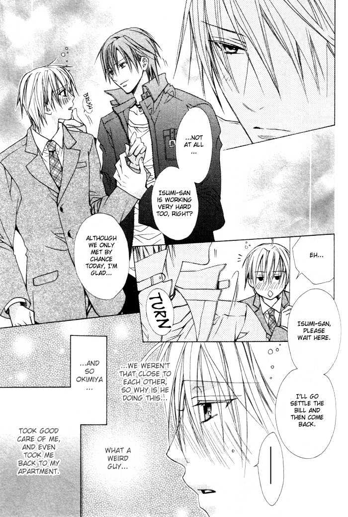 Furachi na Kare no Shitsukekata Chapter 1 page 10 - Chapter 1