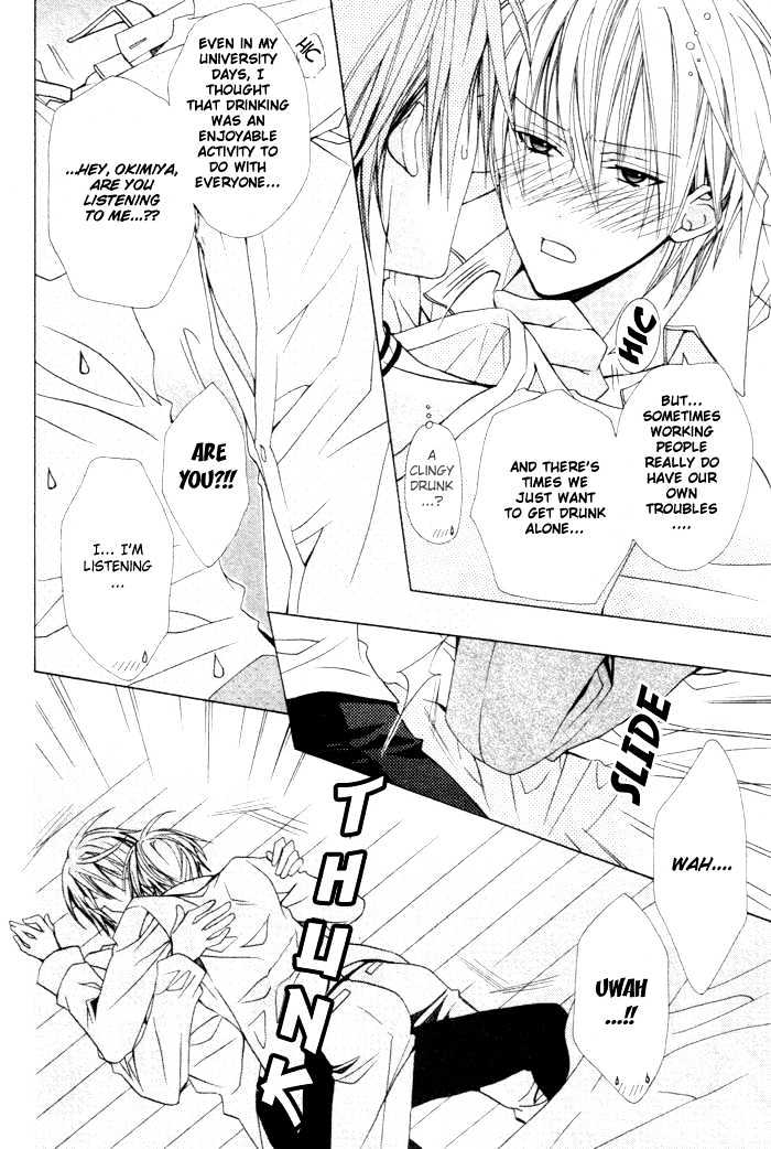 Furachi na Kare no Shitsukekata Chapter 1 page 13 - Chapter 1