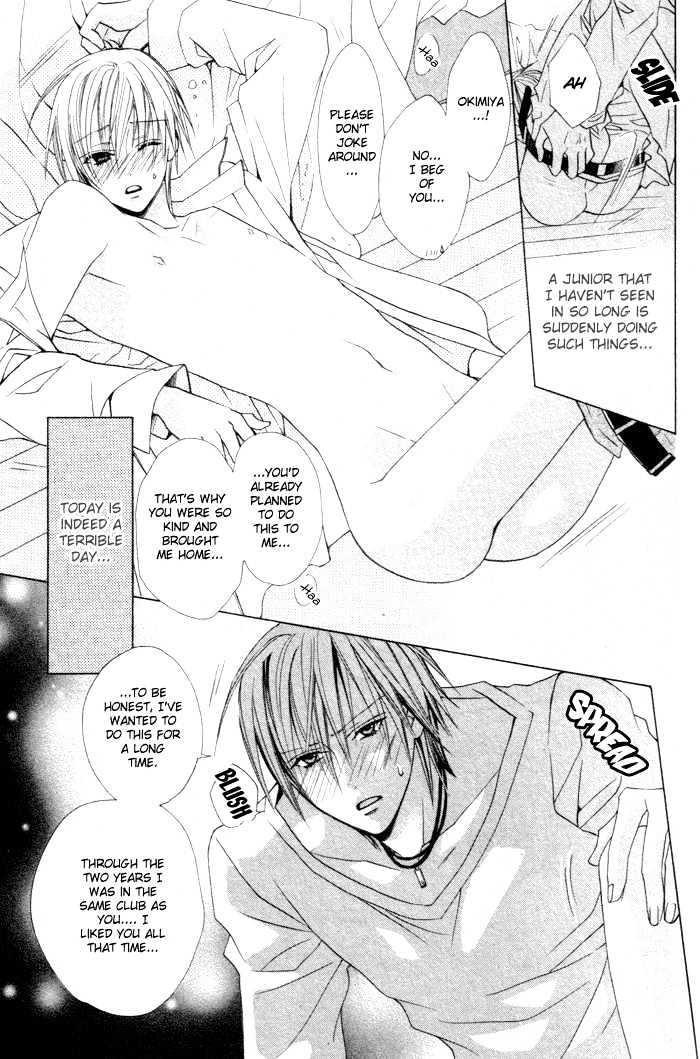 Furachi na Kare no Shitsukekata Chapter 1 page 18 - Chapter 1