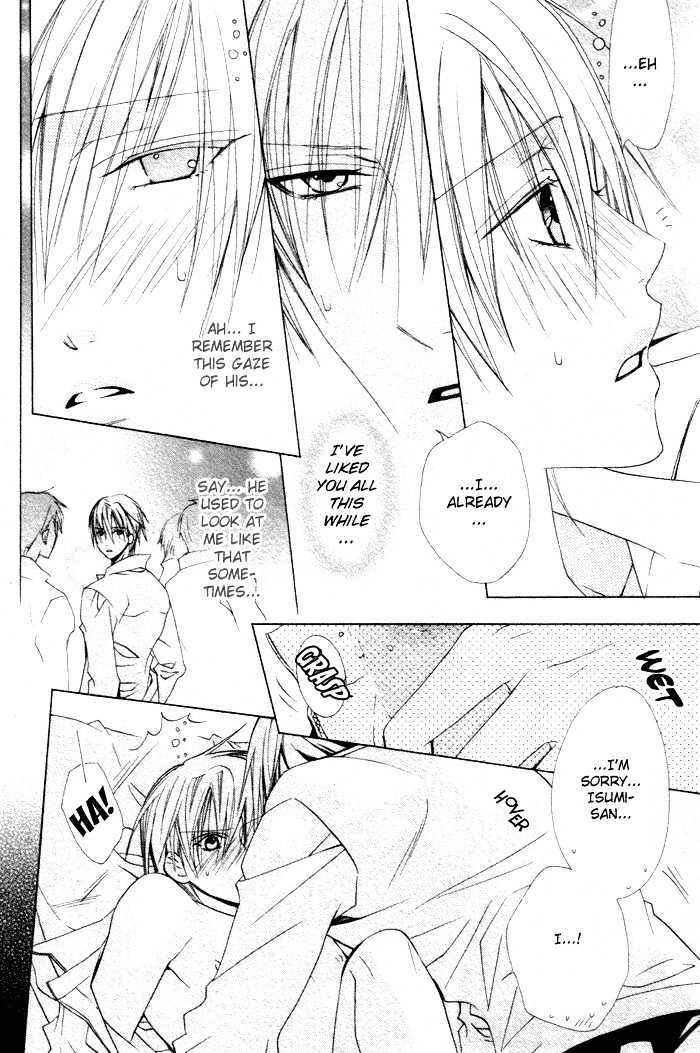 Furachi na Kare no Shitsukekata Chapter 1 page 19 - Chapter 1