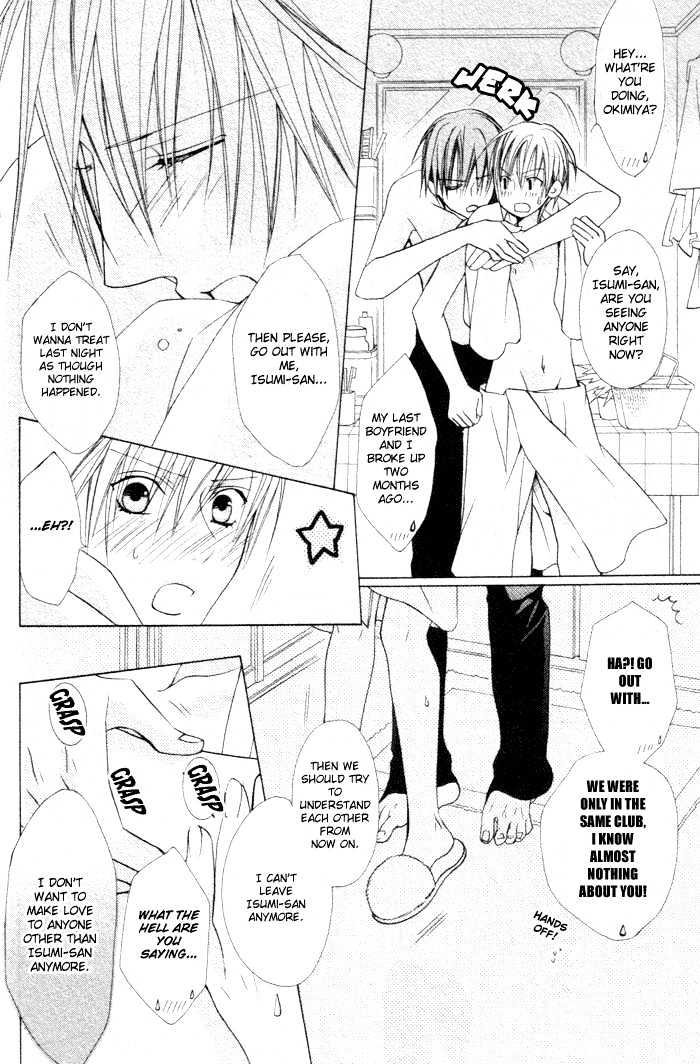 Furachi na Kare no Shitsukekata Chapter 1 page 27 - Chapter 1