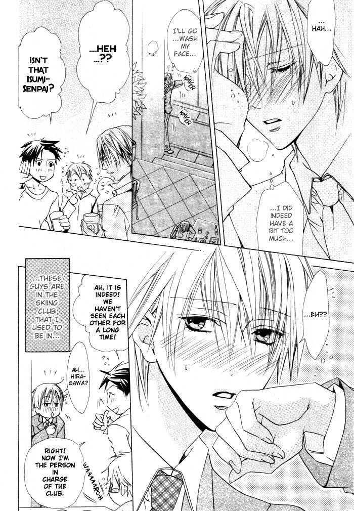 Furachi na Kare no Shitsukekata Chapter 1 page 5 - Chapter 1