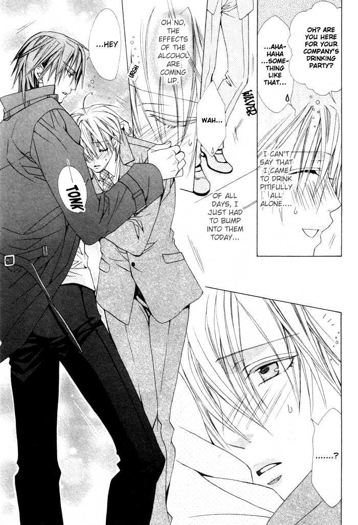 Furachi na Kare no Shitsukekata Chapter 1 page 6 - Chapter 1