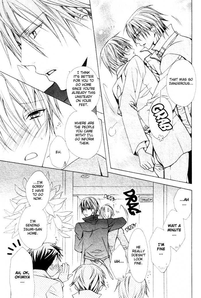 Furachi na Kare no Shitsukekata Chapter 1 page 8 - Chapter 1