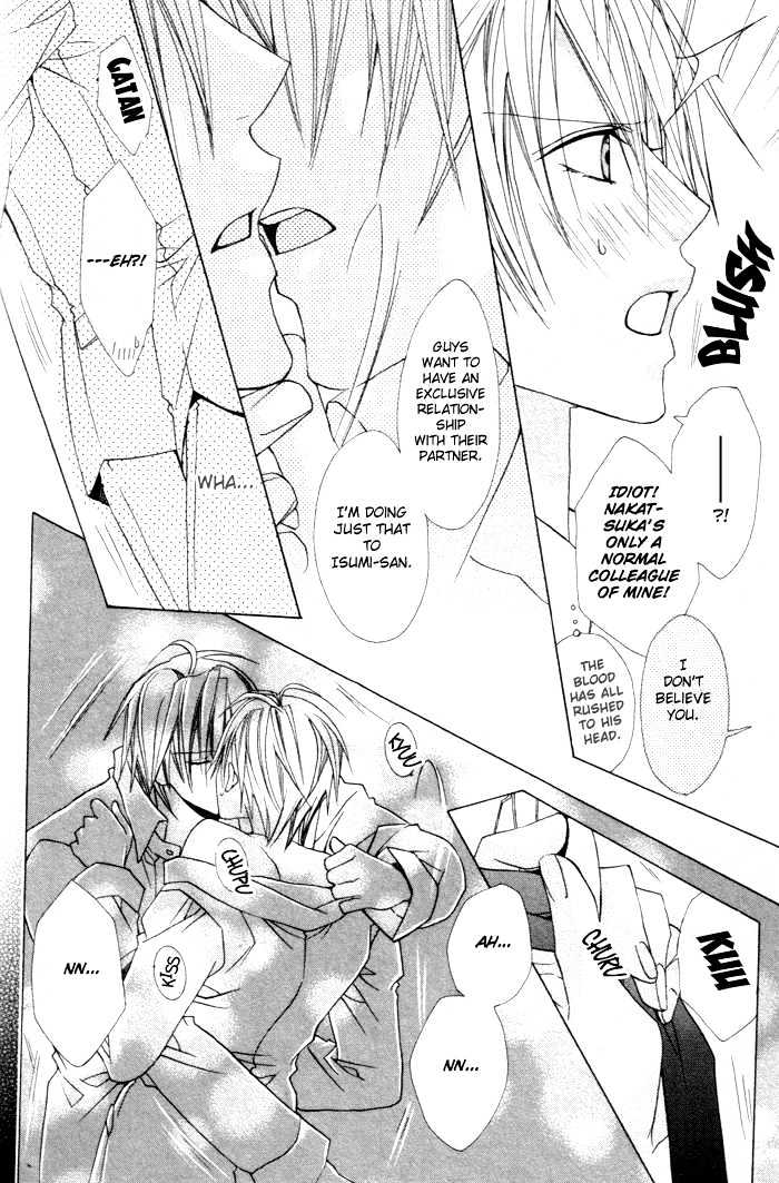 Furachi na Kare no Shitsukekata Chapter 2 page 17 - Chapter 2 : Furachi na Kare no Shitsukekata
