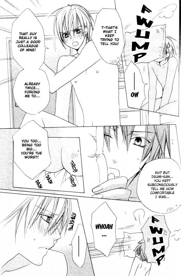 Furachi na Kare no Shitsukekata Chapter 2 page 24 - Chapter 2 : Furachi na Kare no Shitsukekata