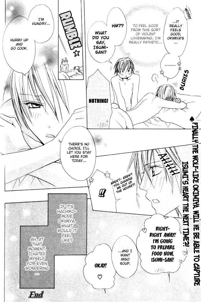 Furachi na Kare no Shitsukekata Chapter 2 page 25 - Chapter 2 : Furachi na Kare no Shitsukekata