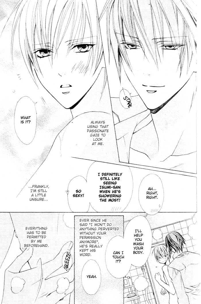 Furachi na Kare no Shitsukekata Chapter 2 page 4 - Chapter 2 : Furachi na Kare no Shitsukekata