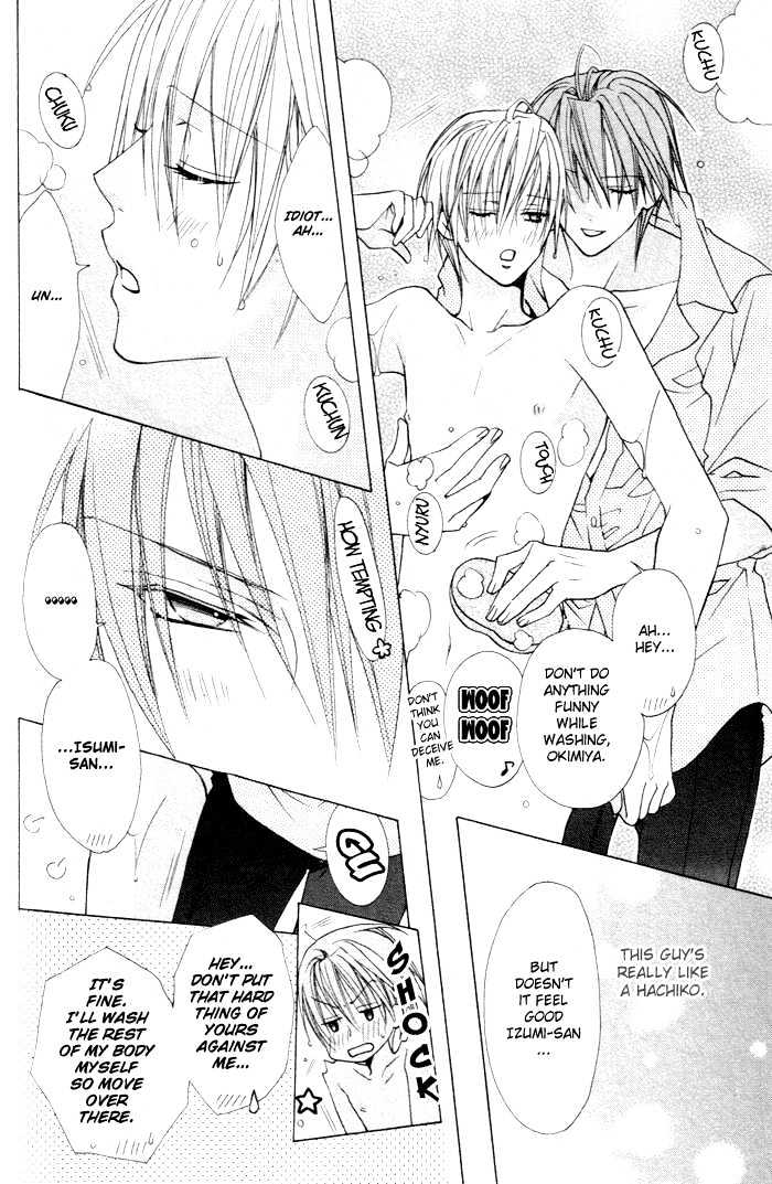 Furachi na Kare no Shitsukekata Chapter 2 page 5 - Chapter 2 : Furachi na Kare no Shitsukekata