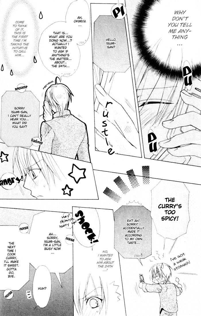 Furachi na Kare no Shitsukekata Chapter 3 page 11 - Chapter 3 : Furachi na Kare no Shitsukekata