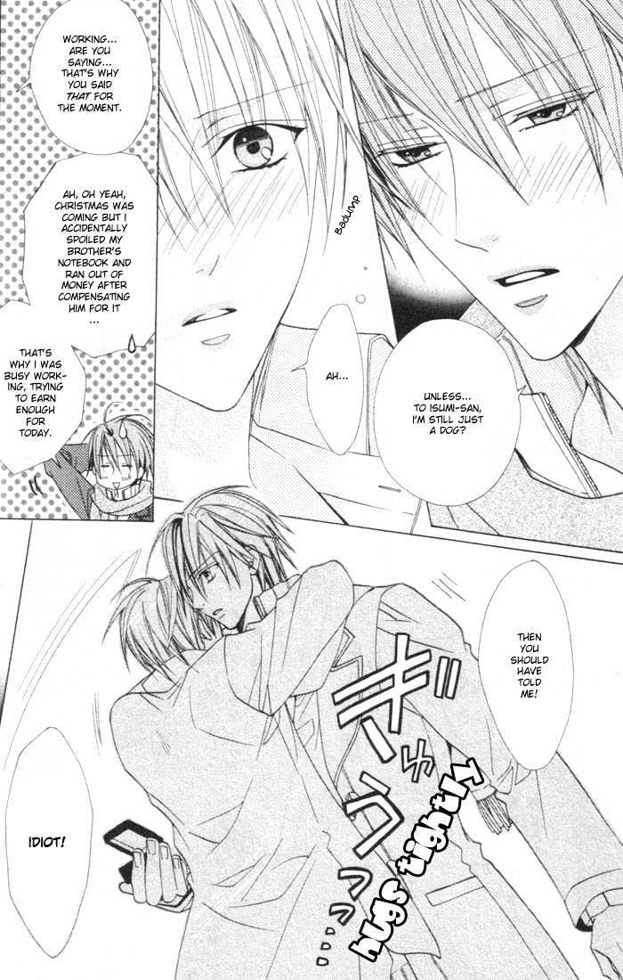 Furachi na Kare no Shitsukekata Chapter 3 page 15 - Chapter 3 : Furachi na Kare no Shitsukekata