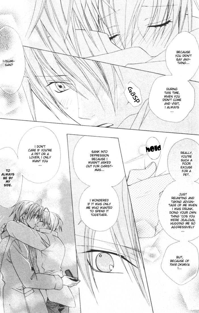 Furachi na Kare no Shitsukekata Chapter 3 page 16 - Chapter 3 : Furachi na Kare no Shitsukekata