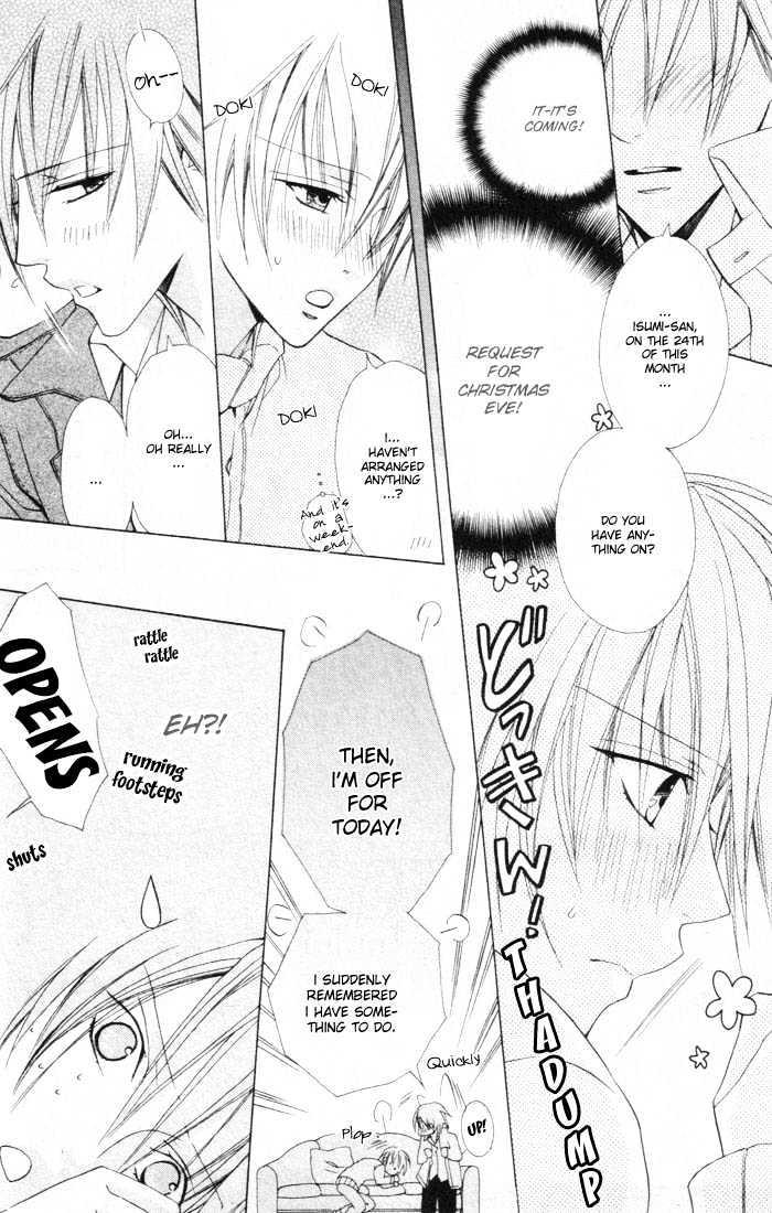 Furachi na Kare no Shitsukekata Chapter 3 page 7 - Chapter 3 : Furachi na Kare no Shitsukekata