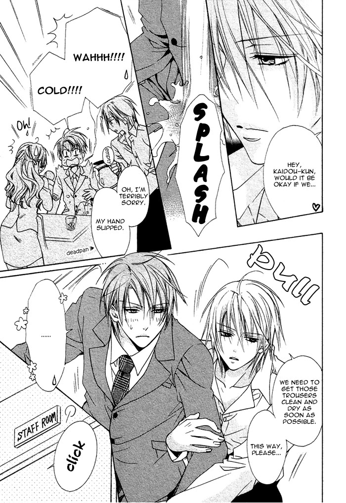 Furachi na Kare no Shitsukekata Chapter 4 page 8 - Chapter 4