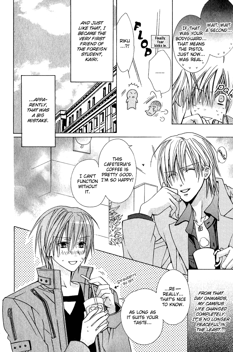 Furachi na Kare no Shitsukekata Chapter 5 page 14 - Chapter 5