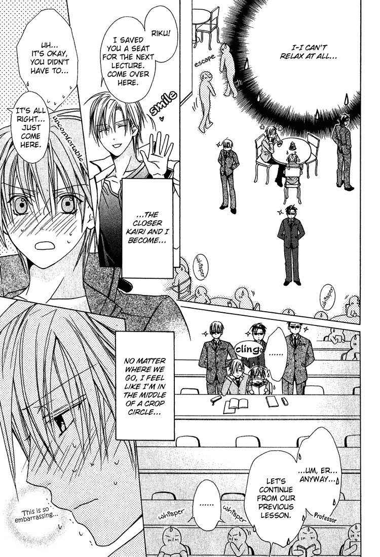Furachi na Kare no Shitsukekata Chapter 5 page 15 - Chapter 5
