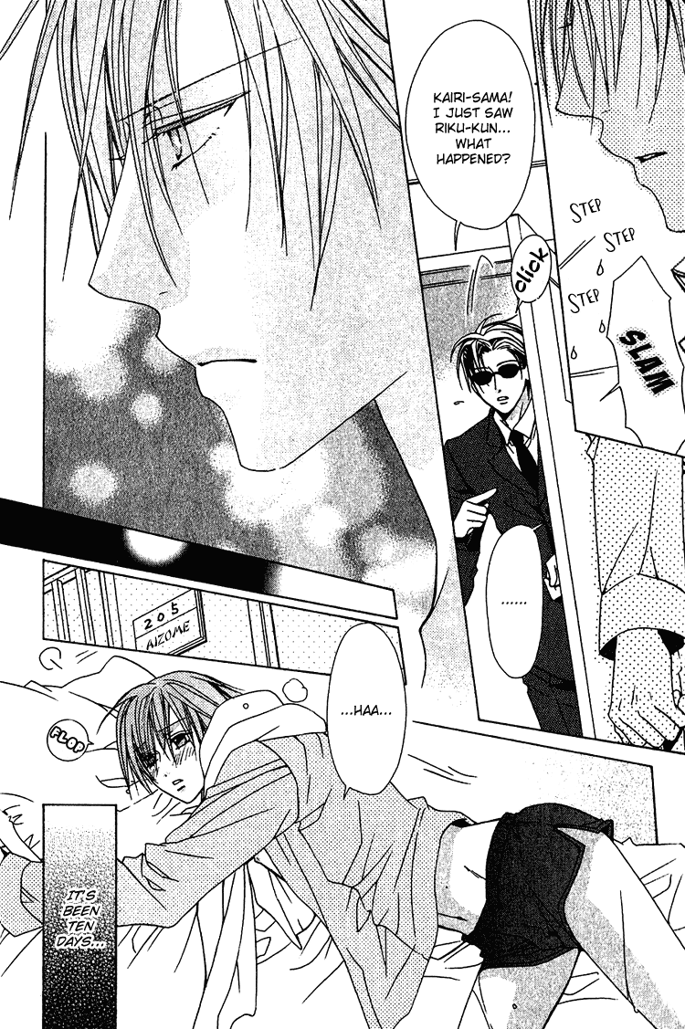 Furachi na Kare no Shitsukekata Chapter 5 page 18 - Chapter 5