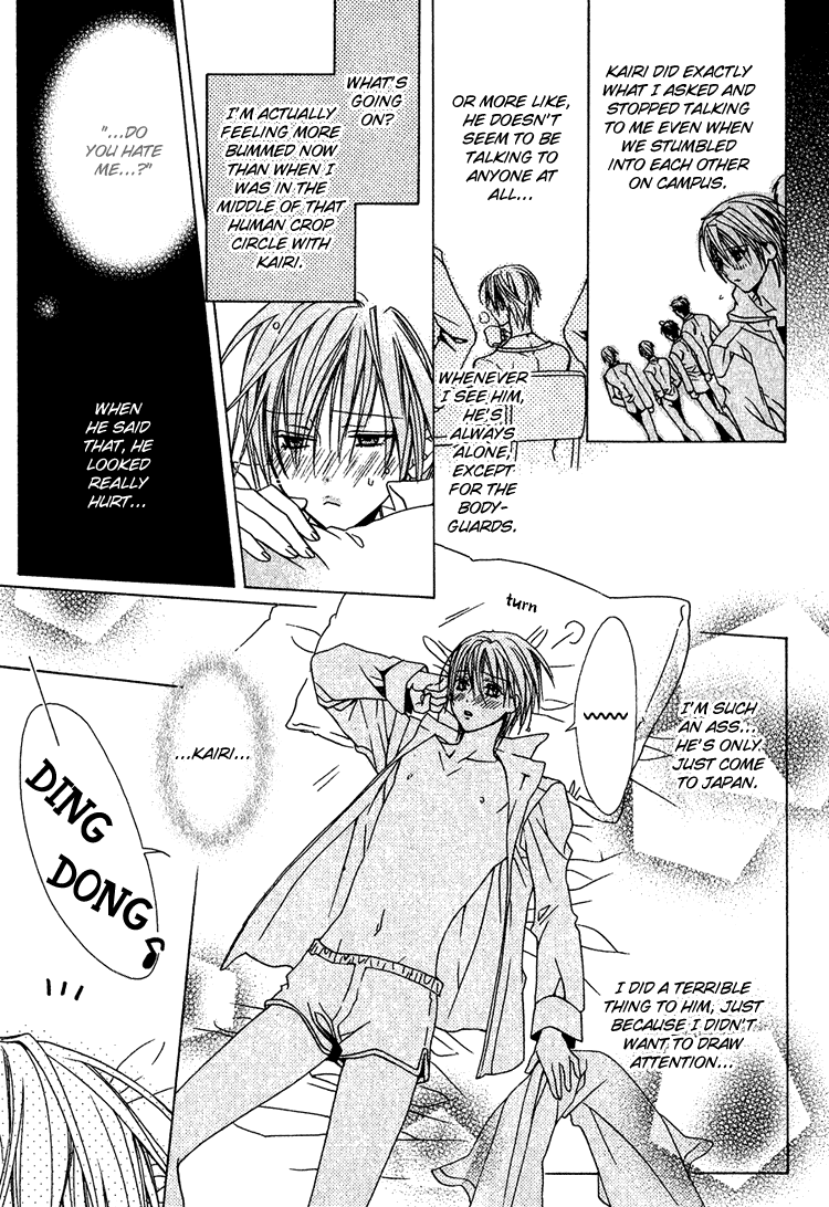 Furachi na Kare no Shitsukekata Chapter 5 page 19 - Chapter 5