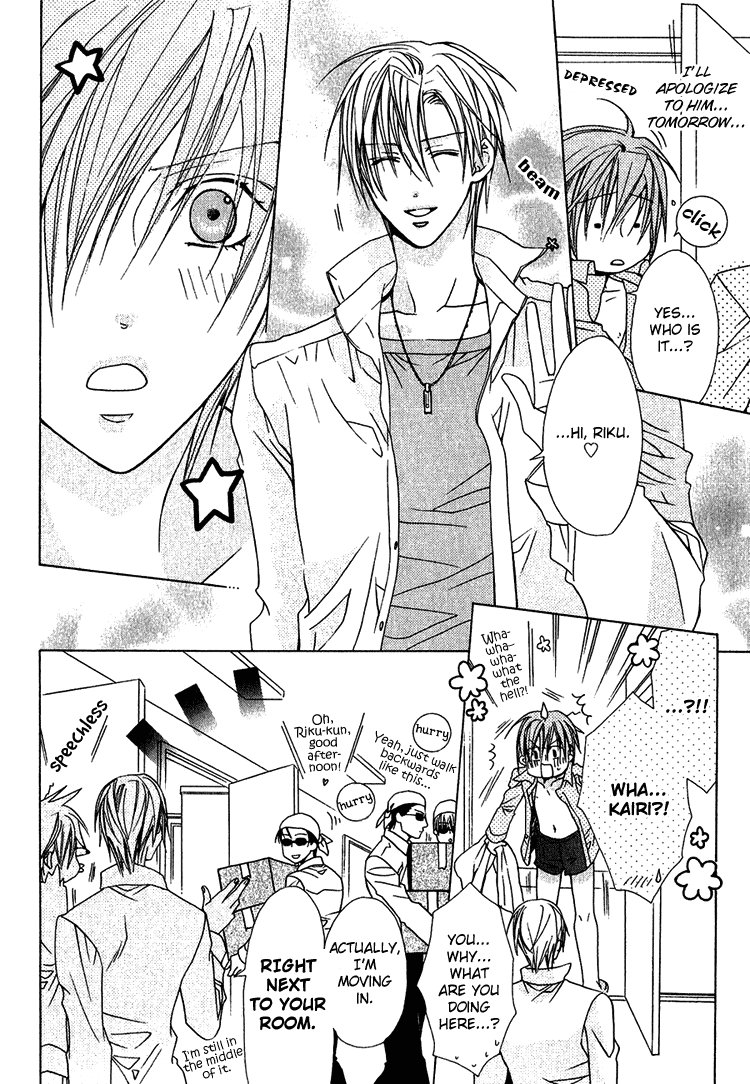Furachi na Kare no Shitsukekata Chapter 5 page 20 - Chapter 5
