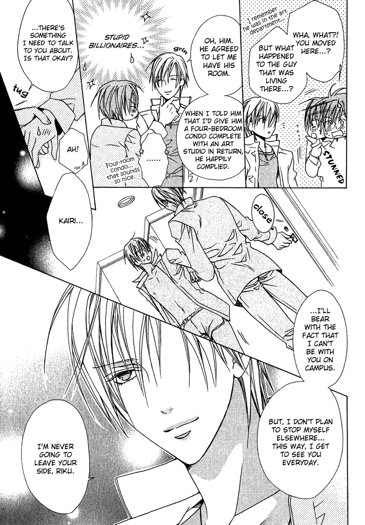 Furachi na Kare no Shitsukekata Chapter 5 page 21 - Chapter 5