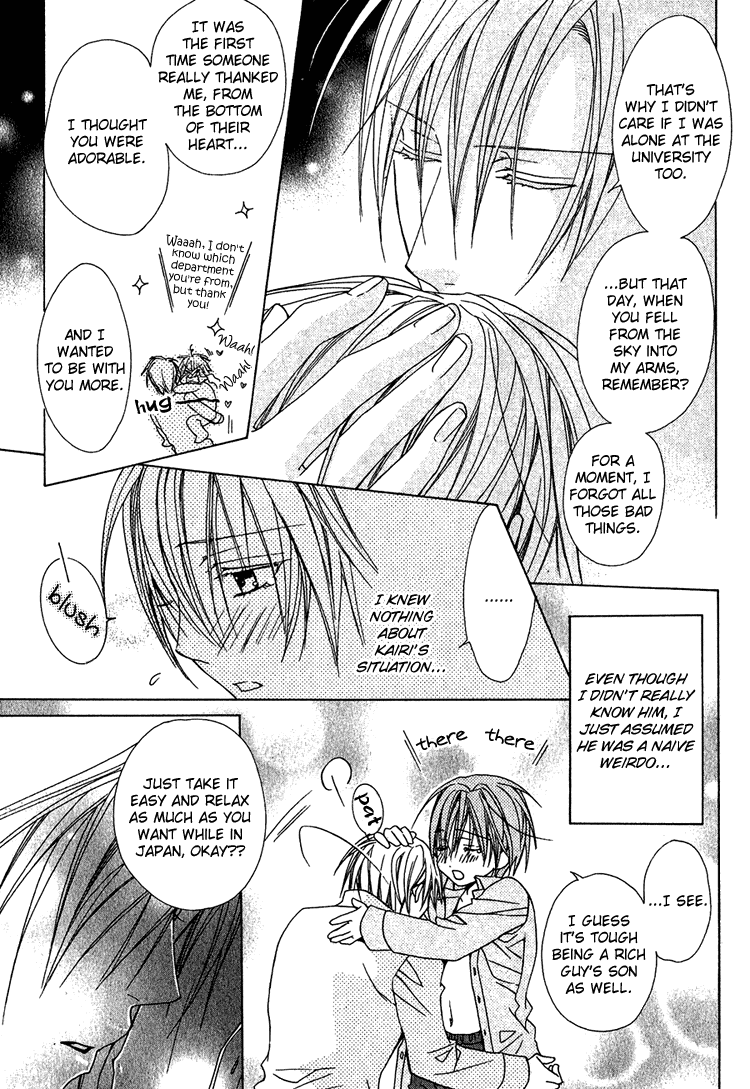 Furachi na Kare no Shitsukekata Chapter 5 page 25 - Chapter 5