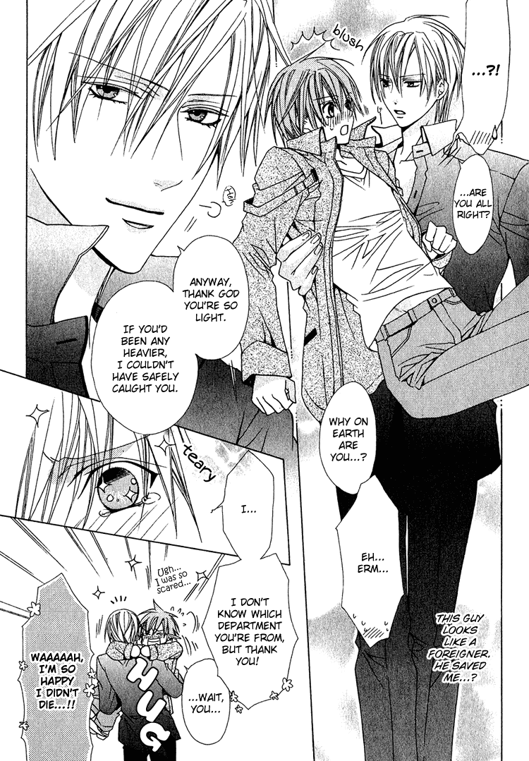 Furachi na Kare no Shitsukekata Chapter 5 page 7 - Chapter 5
