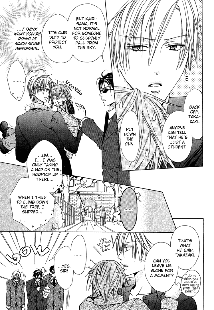 Furachi na Kare no Shitsukekata Chapter 5 page 9 - Chapter 5
