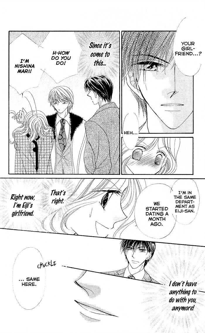 Furachi na Otoko Tachi Chapter 1 page 14 - Chapter 1 : Outrageous Men