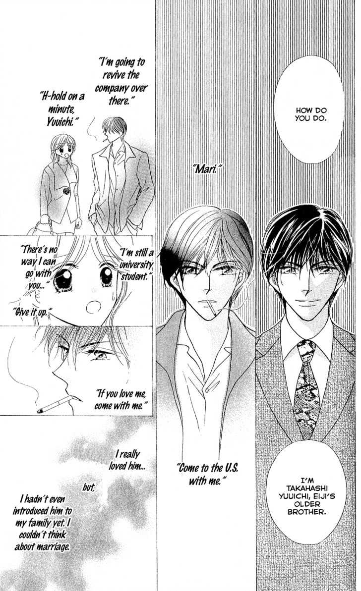 Furachi na Otoko Tachi Chapter 1 page 15 - Chapter 1 : Outrageous Men