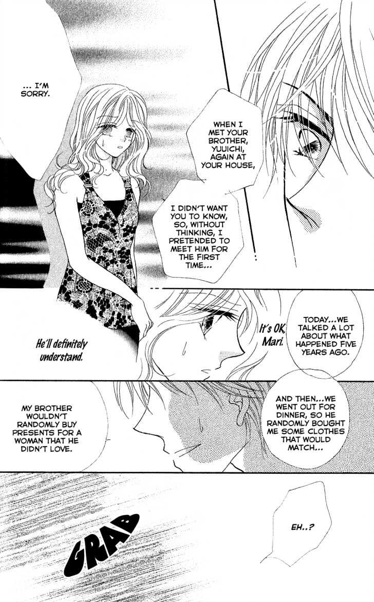 Furachi na Otoko Tachi Chapter 1 page 44 - Chapter 1 : Outrageous Men