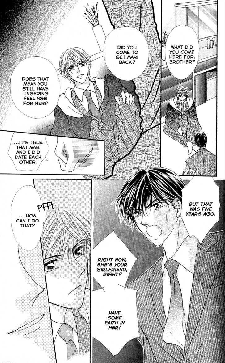 Furachi na Otoko Tachi Chapter 1 page 47 - Chapter 1 : Outrageous Men