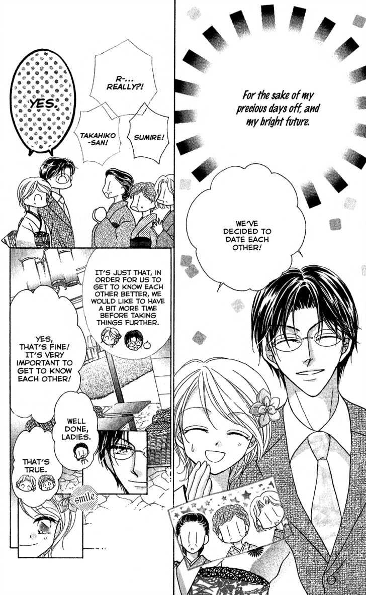 Furachi na Otoko Tachi Chapter 2 page 13 - Chapter 2 : Love Communication