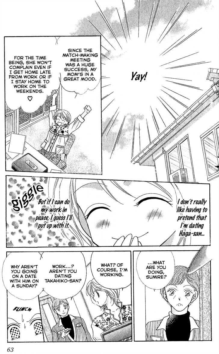 Furachi na Otoko Tachi Chapter 2 page 14 - Chapter 2 : Love Communication