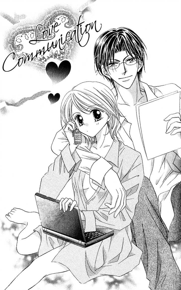Furachi na Otoko Tachi Chapter 2 page 2 - Chapter 2 : Love Communication