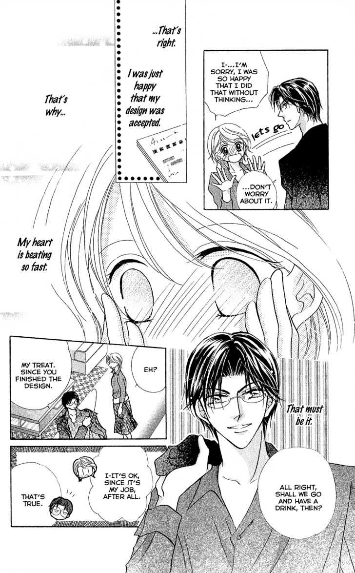 Furachi na Otoko Tachi Chapter 2 page 21 - Chapter 2 : Love Communication