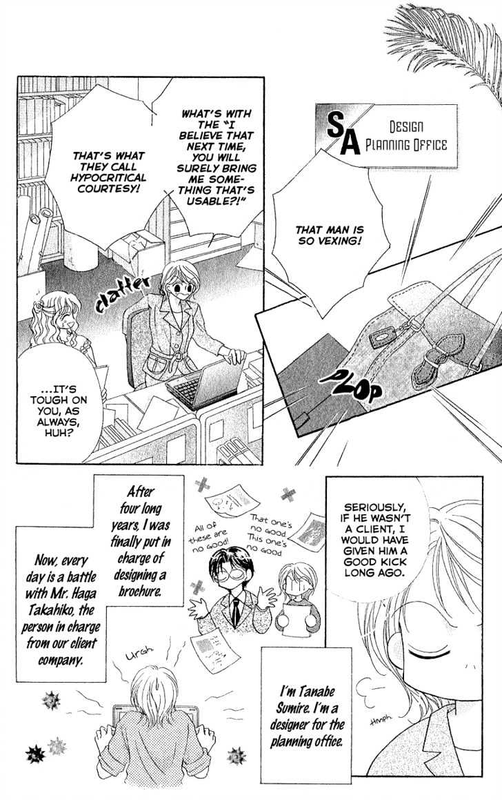 Furachi na Otoko Tachi Chapter 2 page 4 - Chapter 2 : Love Communication