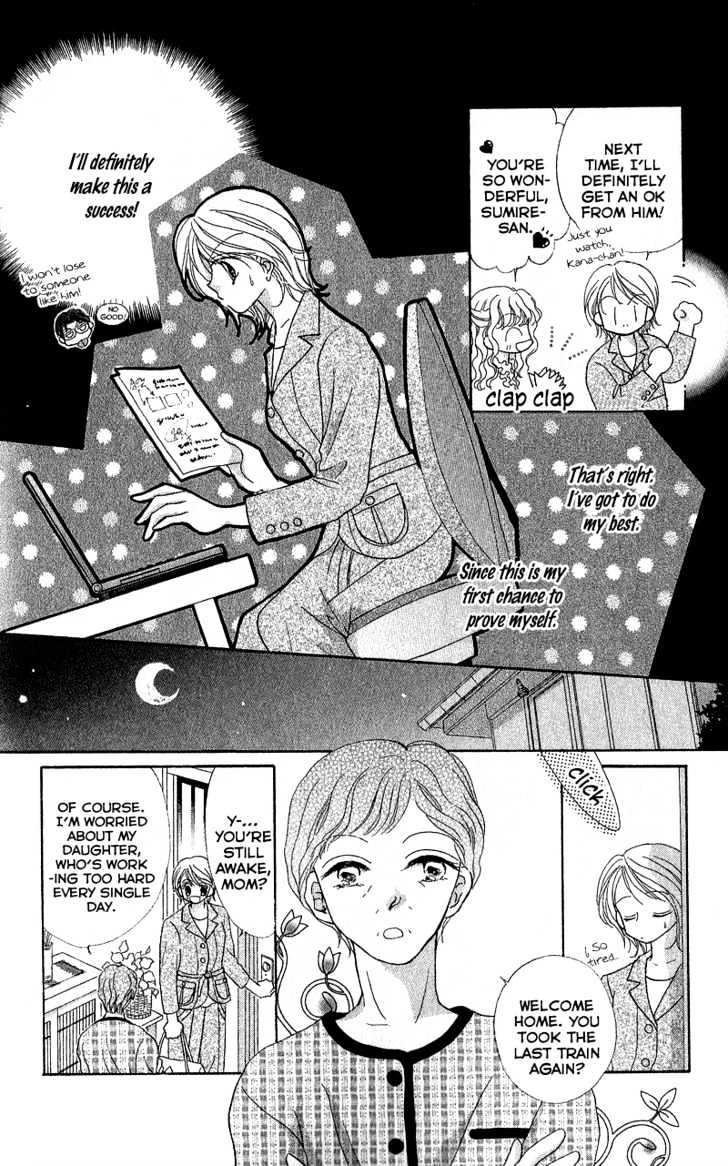 Furachi na Otoko Tachi Chapter 2 page 5 - Chapter 2 : Love Communication