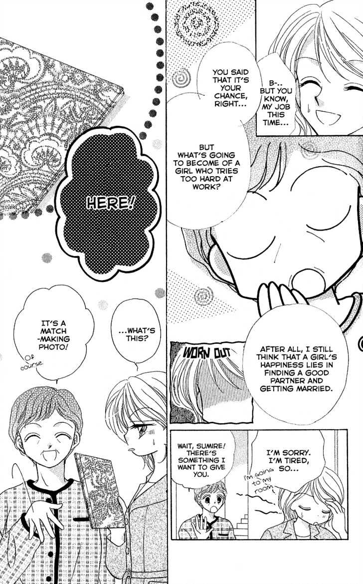 Furachi na Otoko Tachi Chapter 2 page 6 - Chapter 2 : Love Communication