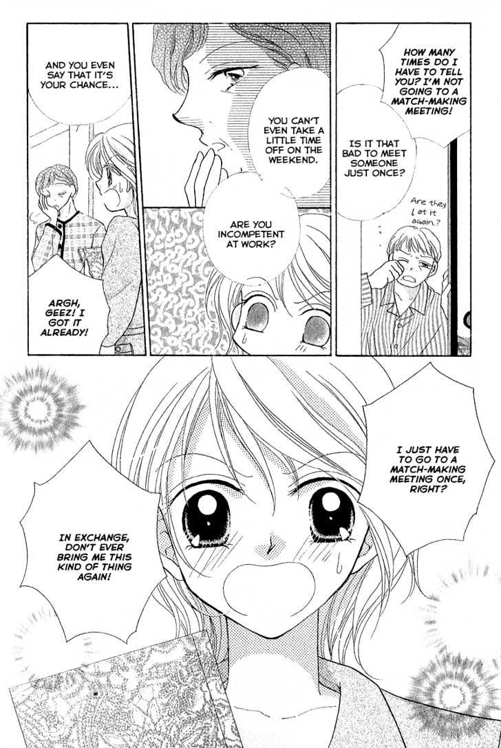Furachi na Otoko Tachi Chapter 2 page 7 - Chapter 2 : Love Communication