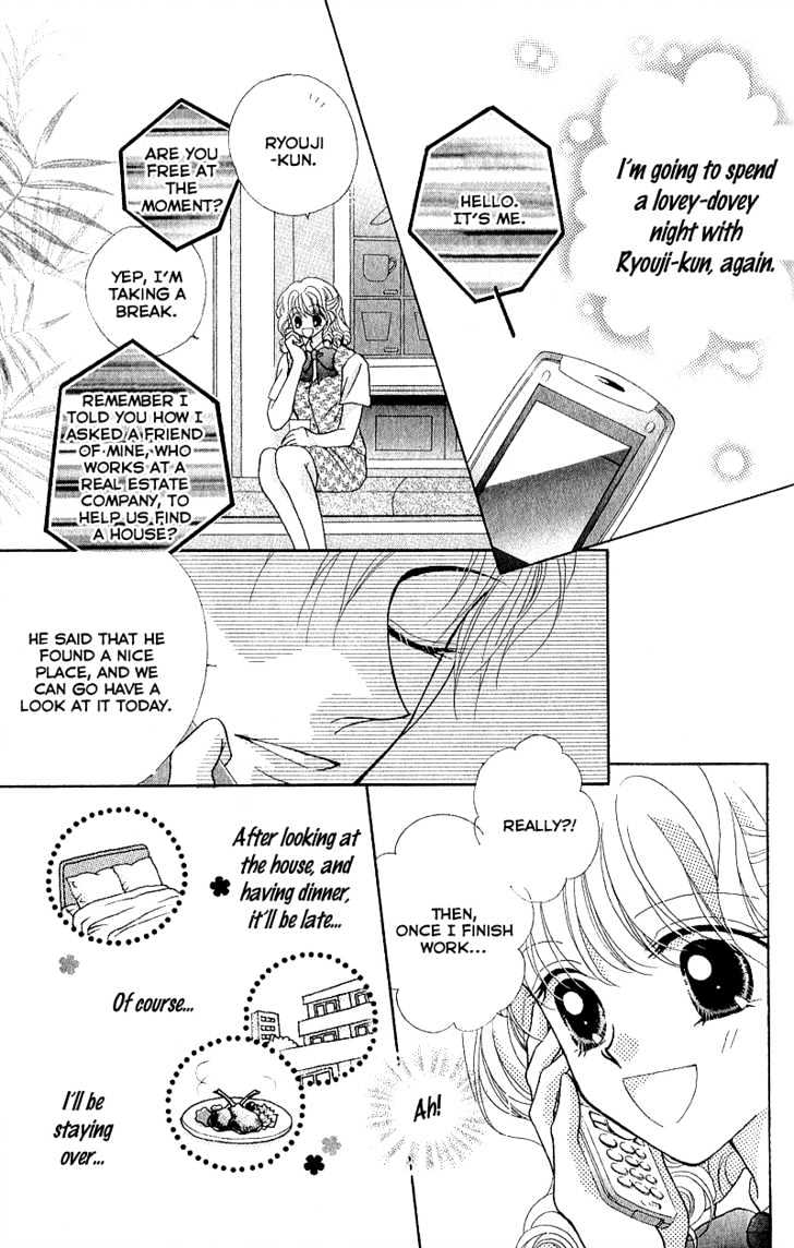 Furachi na Otoko Tachi Chapter 3 page 16 - Chapter 3 : Marriage Pink