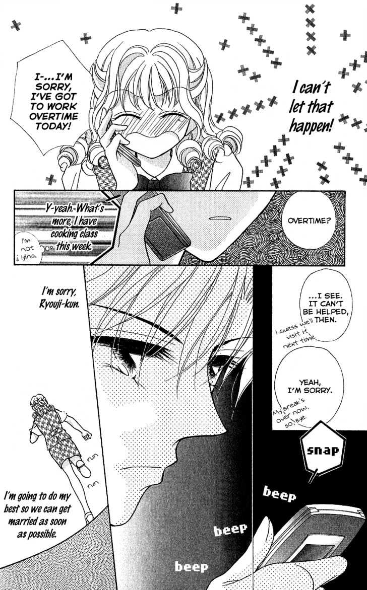 Furachi na Otoko Tachi Chapter 3 page 17 - Chapter 3 : Marriage Pink