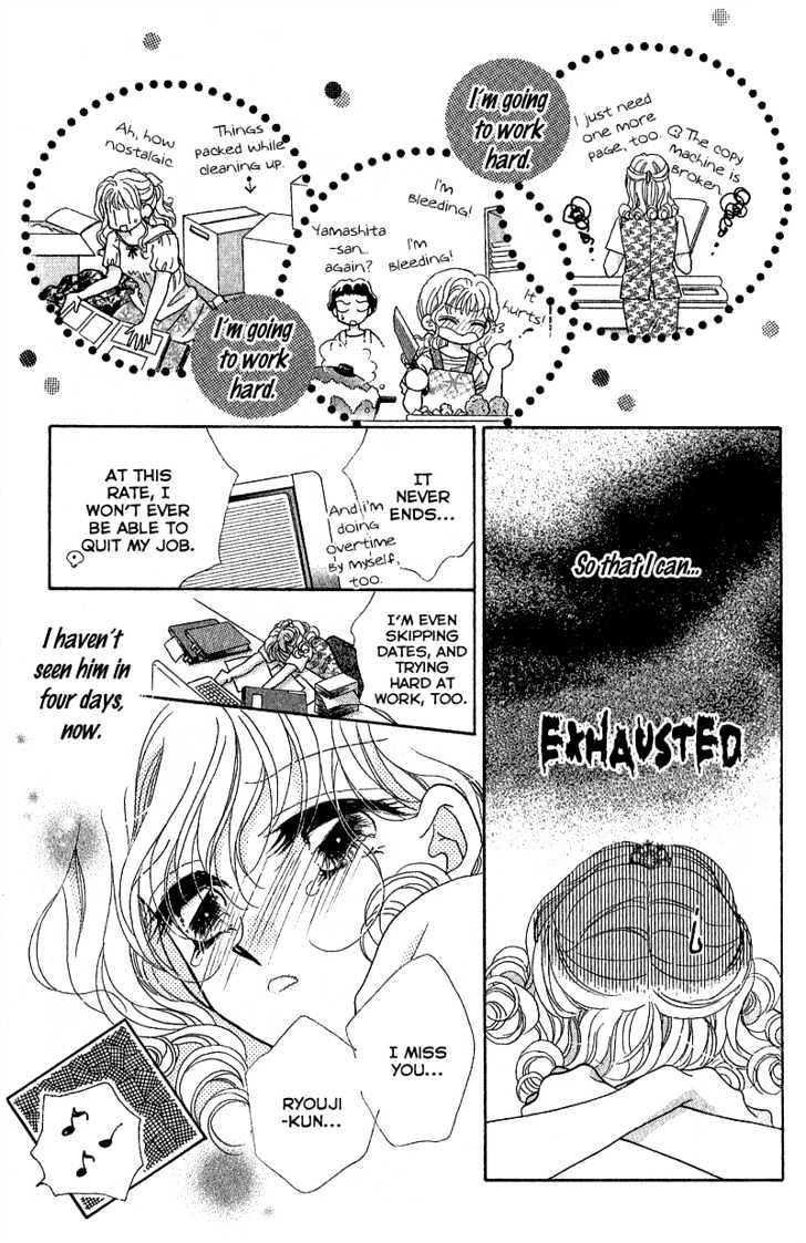 Furachi na Otoko Tachi Chapter 3 page 18 - Chapter 3 : Marriage Pink