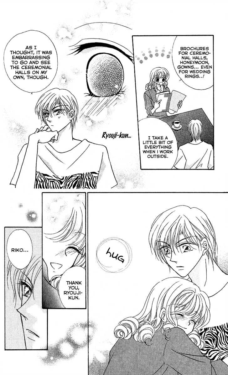 Furachi na Otoko Tachi Chapter 3 page 21 - Chapter 3 : Marriage Pink