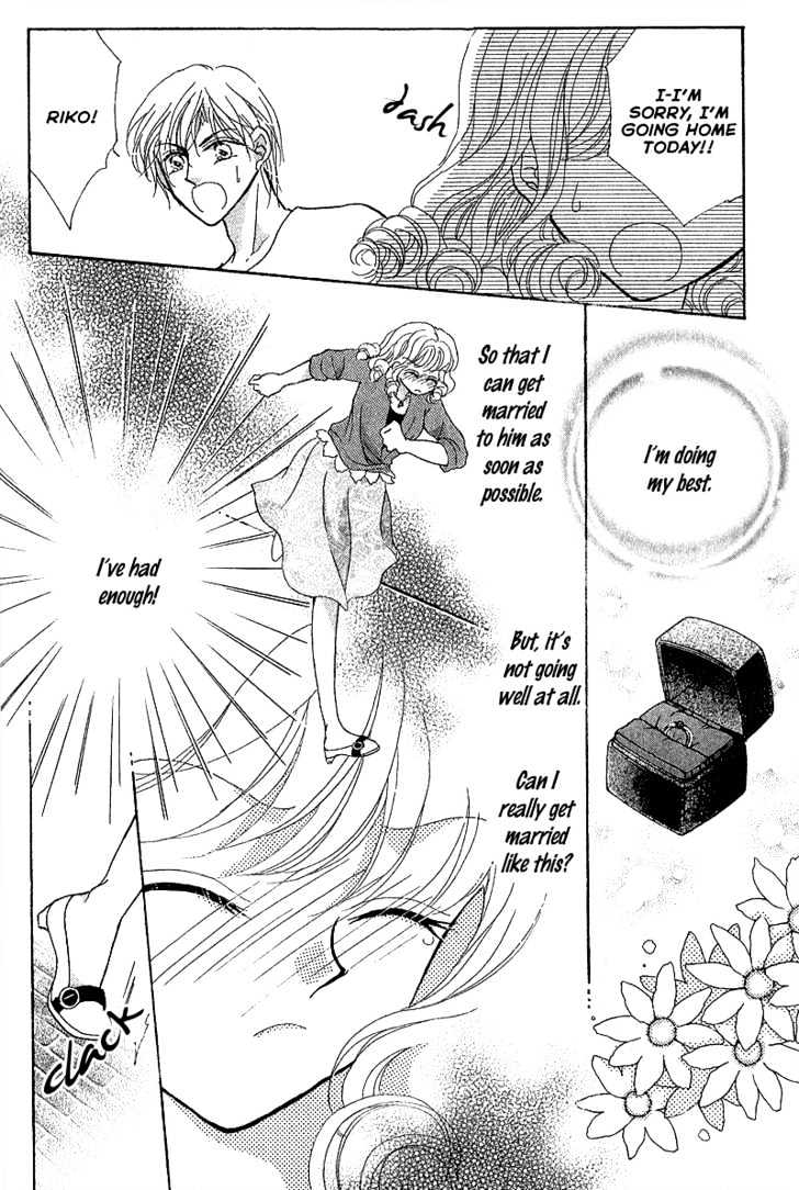 Furachi na Otoko Tachi Chapter 3 page 25 - Chapter 3 : Marriage Pink