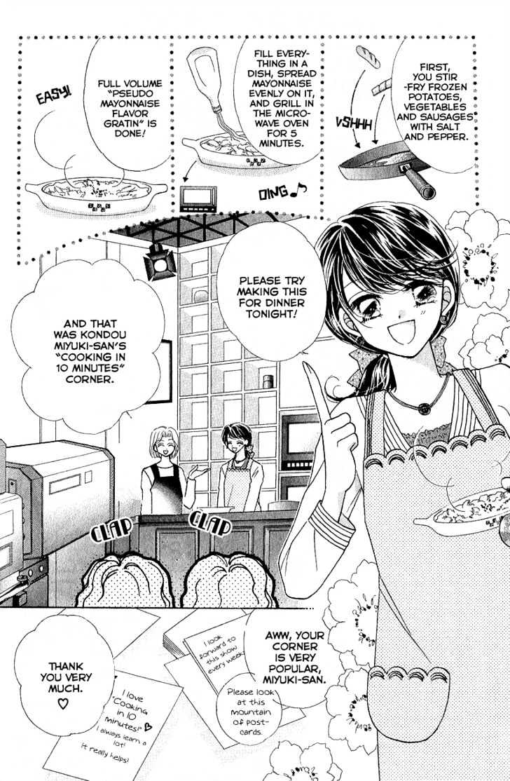 Furachi na Otoko Tachi Chapter 4 page 3 - Chapter 4 : Can't Throw Away My Treasures