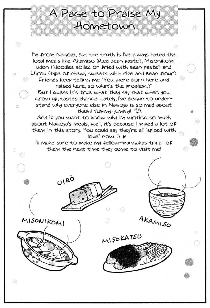 Furachi na Otoko Tachi Chapter 4 page 33 - Chapter 4 : Can't Throw Away My Treasures